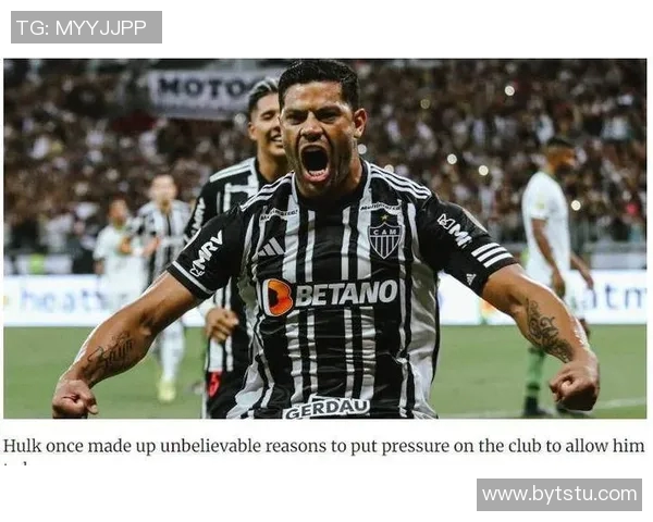 独家揭秘：巨星转会深幕后，惊人内幕曝光！