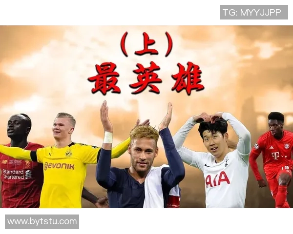 以球星视角深度解读年度足球先生评选背后的荣耀与争议 以球星视角深度解读年度足球先生评选背后的荣耀与争议