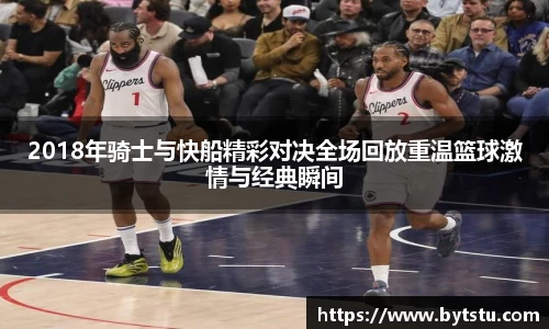 wukong体育