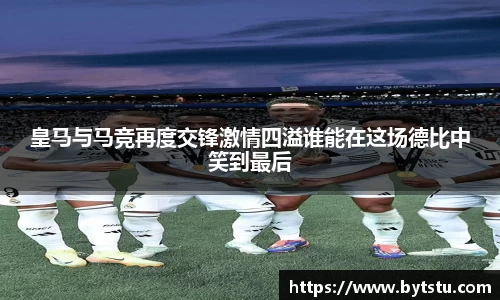 wukong体育