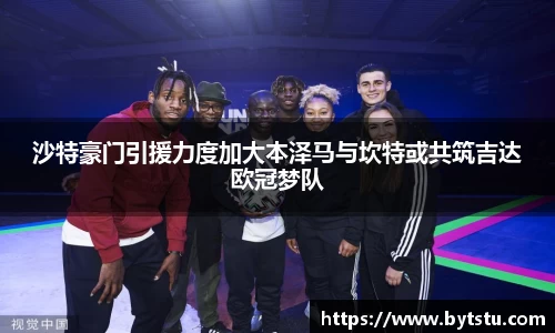 wukong体育